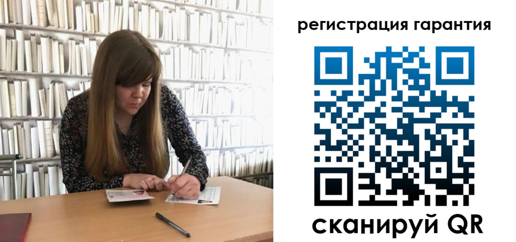 временная регистрация купить в Ростовской области