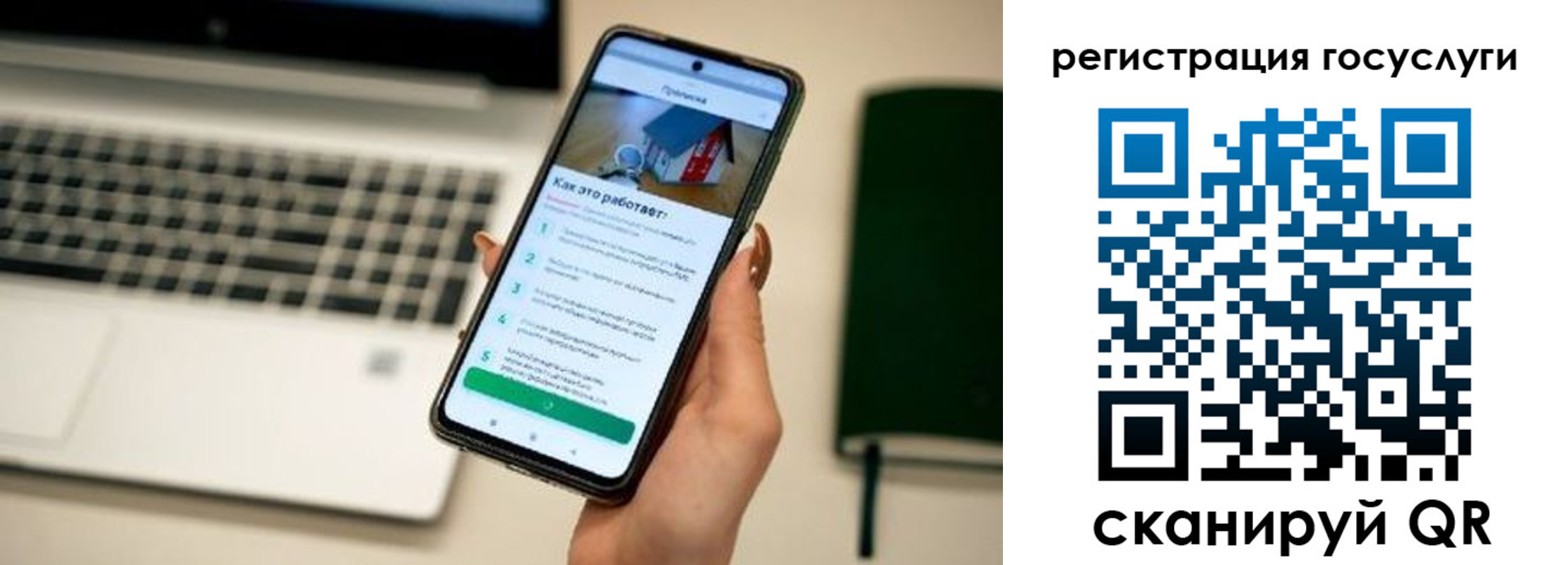 временная регистрация для всех в Ростовской области